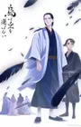 Karasu wa Aruji wo Erabanai