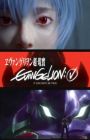 Evangelion: Chao Xianshi