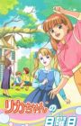 Licca-chan no Nichiyoubi