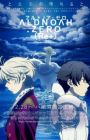 Aldnoah.Zero (Re+)