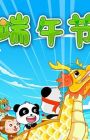 Baobao Bashi: Qimiao de Jieri