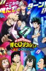 Boku no Hero Academia: UA Heroes Battle