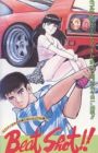 Beat Shot!!