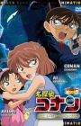 Meitantei Conan OVA 11: London kara no Maru Hi Shirei