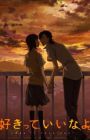 Suki tte Ii na yo.
