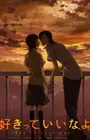 Suki tte Ii na yo.