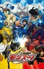 Juusen Battle Monsuno