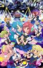 AKB0048: Next Stage