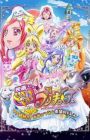 Dokidoki! Precure Movie: Mana Kekkon!!? Mirai ni Tsunagu Kibou no Dress