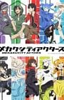 Kiznaiver Kiznaiver