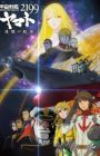 Uchuu Senkan Yamato 2199: Tsuioku no Koukai