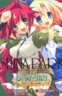 Shina Dark: Kuroki Tsuki no Ou to Souheki no Tsuki no Himegimi