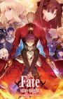 Fate/stay night: Unlimited Blade Works 2nd Season