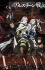 Arslan Senki (TV): Tsuioku no Shou - Dakkan no Yaiba