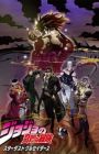 JoJo no Kimyou na Bouken Part 3: Stardust Crusaders - Egypt-hen