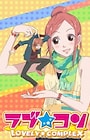 Itazura na Kiss (ItaKiss) Itazura na Kiss (ItaKiss)