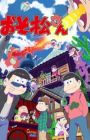 Osomatsu-san Special