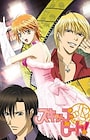 Itazura na Kiss (ItaKiss) Itazura na Kiss (ItaKiss)