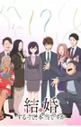 Kekkon suru tte, Hontou desu ka