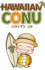 Hawaiian Conu