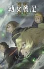 Youjo Senki II