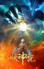 Wu Dong Qian Kun Wu Dong Qian Kun