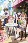 Toaru Kagaku no Railgun: Misaka-san wa Ima Chuumoku no Mato desu kara