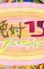 Zettai 15-byou Animation!