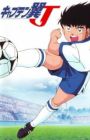 Captain Tsubasa J