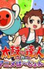 Taiko no Tatsujin Anime Ba-Jon!