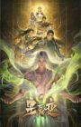 Xingchen Bian 7th Season