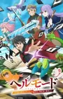 Hell Mode: Yarikomizuki no Gamer wa Hai Settei no Isekai de Musou suru