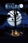 Nemurenai Yoru no Tsuki