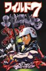 Wild 7