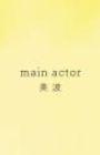 Main Actor