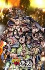 Hokuto no Ken: Kenougun Zako-tachi no Banka Part 2