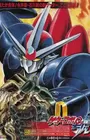 Getter Robo Go