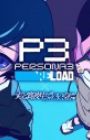Kaiba Seichoutsuu x Mass Destruction: Reload Mashup