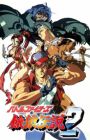 Battle Fighters Garou Densetsu 2
