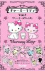 Charmmy Kitty