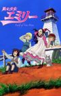 Kaze no Shoujo Emily