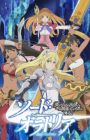 Dungeon ni Deai wo Motomeru no wa Machigatteiru Darou ka Gaiden: Sword Oratoria