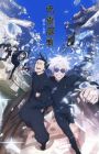 Jujutsu Kaisen 2nd Season Recap