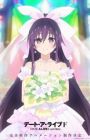 Date A Live F: Last Date