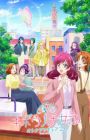 Kibou no Chikara: Otona Precure '23