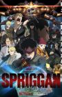 Spriggan (ONA)