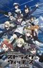 Strike Witches: Road to Berlin