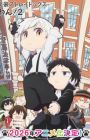Bungou Stray Dogs Wan! 2