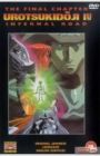 Choujin Densetsu Urotsukidouji: Inferno Road