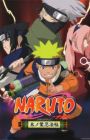 Naruto: Akaki Yotsuba no Clover wo Sagase